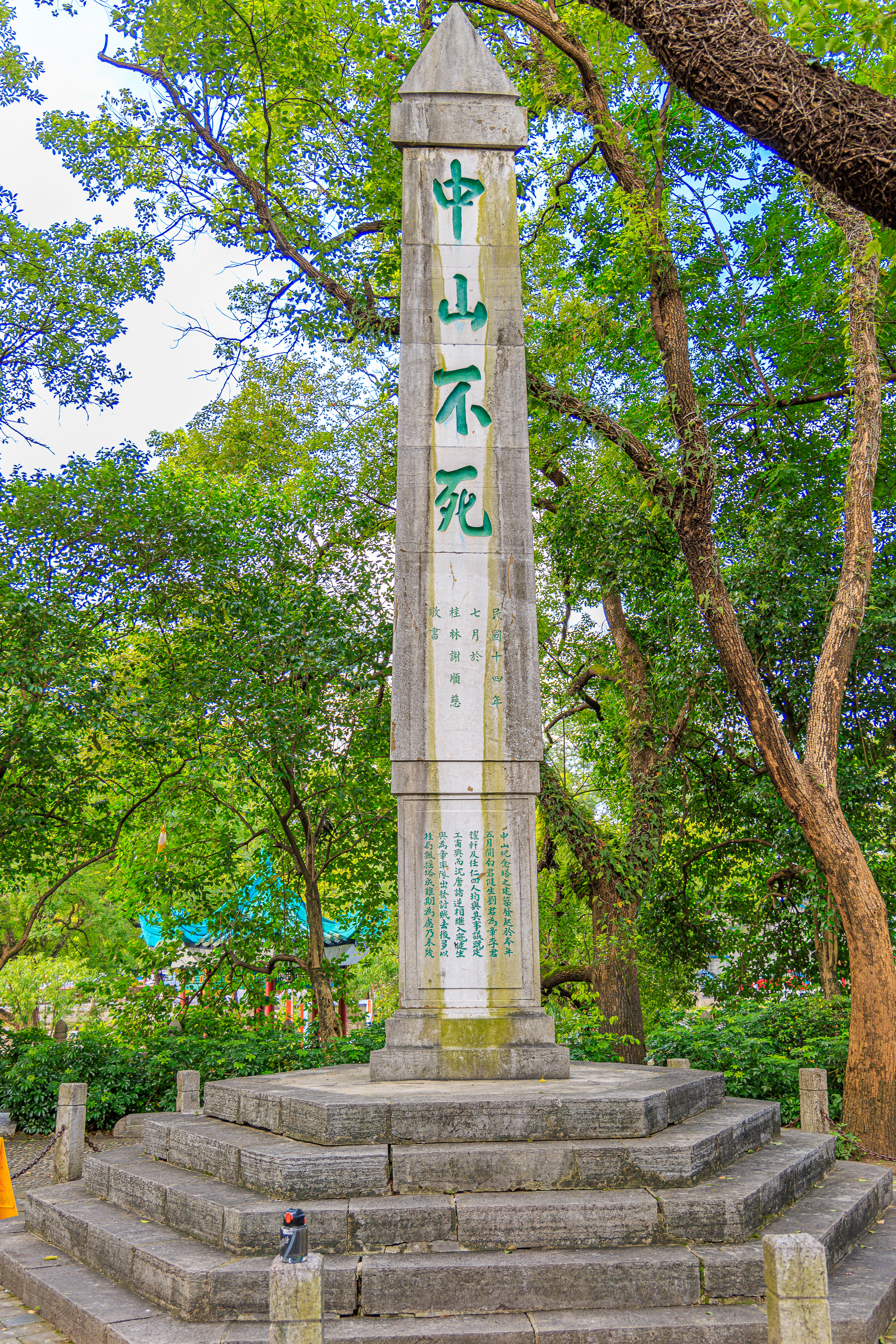 Obelisk
